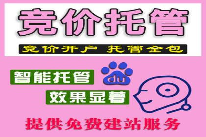百度推广与社交媒体联动：打造全方位的营销活动
