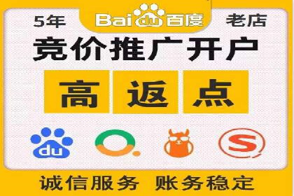 SEM竞价专员实战经验谈：案例分析